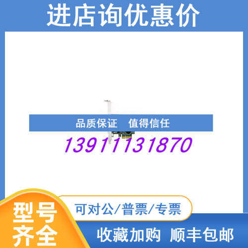 NI PCIE-8375 781041-01 远程控制器