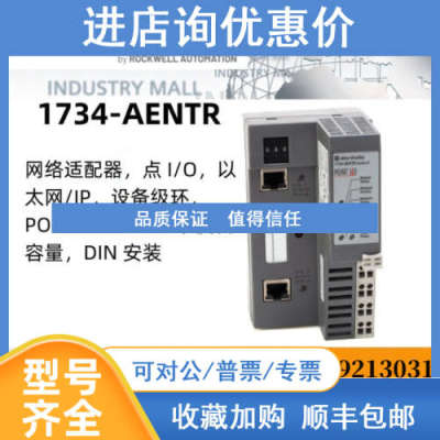 1794-ADN AB电器440R-C23017 700-HR52TA17 MSR125HP 440R-D23171