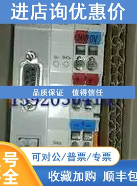 议价 BK3520 BK4000 LC3100 BECKHOFF倍福耦合器模块