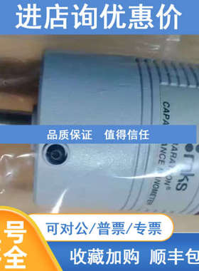 mKs真空压力计626A13TDE626A13TBE
