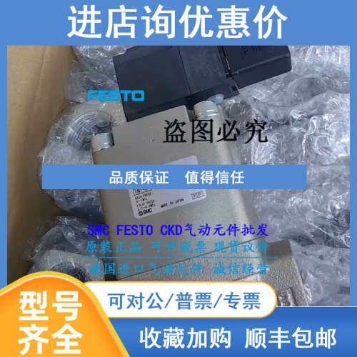 SMC气控阀VNB304A-20A-B VNA304A-20A VND304A-F20A