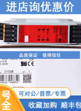 挠性安全继电器G9SX-BC202-RC
