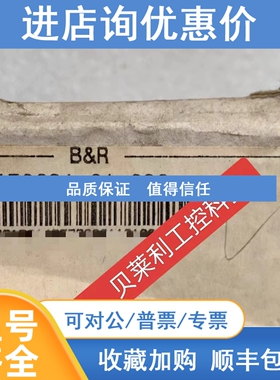 议价4E0031.01-090    5DLSD4.1001-00   贝加莱模块