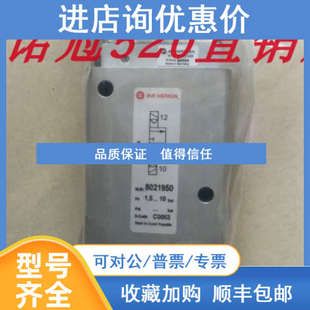 8021950.0246.024.00IMI HERION海隆电磁阀诺冠8021950