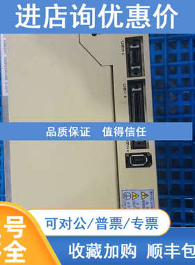 SGDM-50ADA-V 驱动器5KW OK 促