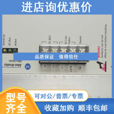 AB伺服驱动器 2090-UCSR-A300