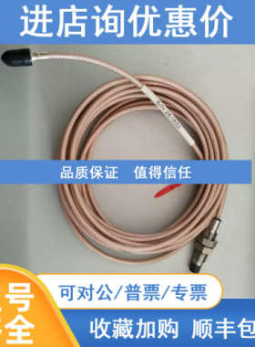 B&K VIBRO TYPE：0D-051 OD-O51 议D