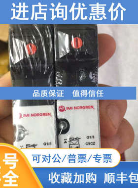 V206527A-B213RNORGREN诺冠电磁阀V206B22A-B213R V45A611D