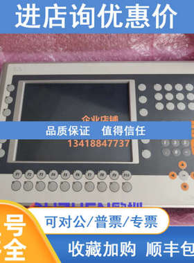 B&R 贝加莱触摸屏4PP482.1043-75
