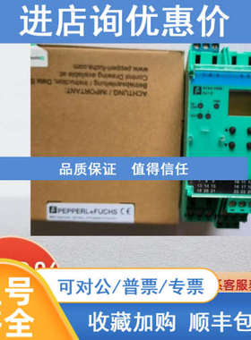 安全栅KFD2-GUT-1.D KSD2-TI-EX