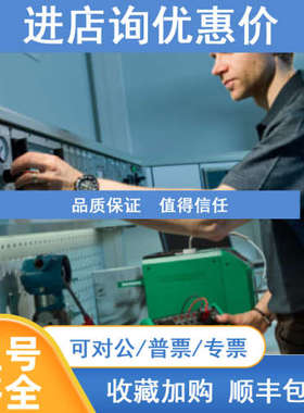 贝美克斯Beamex MC6工作站是一台进高精度校验仪及通讯器