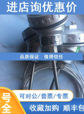 temperature sensor Pt100? A-Itemperature sensor Pt1