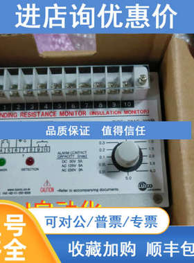 LUXCO 绝缘检测器   SBAG-202N)