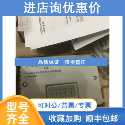 Transio A53 Isolated RS-232 to RS-422/485 Converter