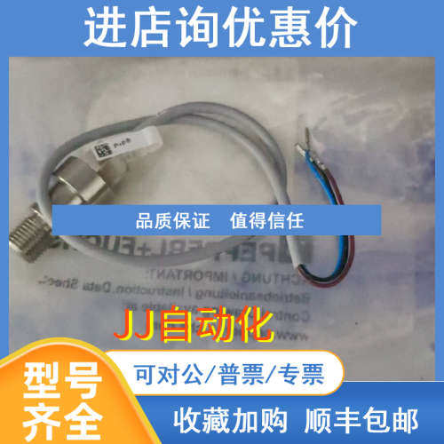 PEPPERL FUCHS  NBB08-10GM35-E2-Y123154