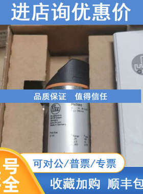 仪价易福门KI0209 0016 0203 0206  5002 5015  KB5014 5