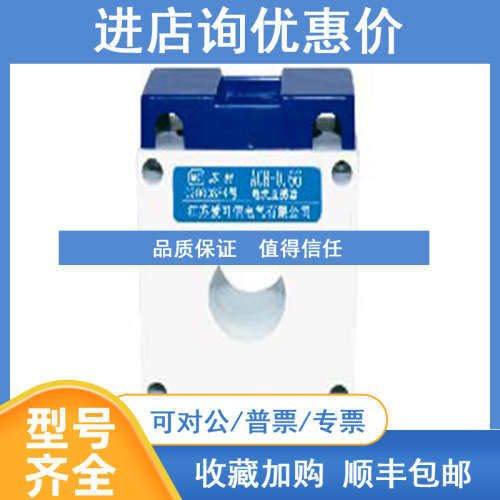 远为ACXION爱可信按钮开关HBM-12SQ