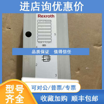 NABCO WABCO AVENTICS 3710750000