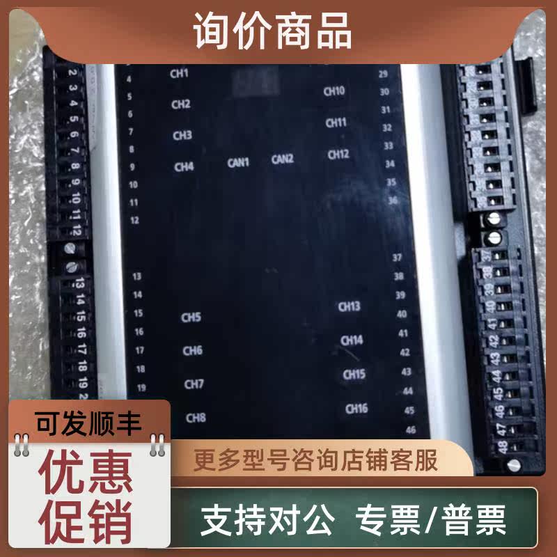议价HYUNDAI韩国代HiDl16模块议使用感如何?