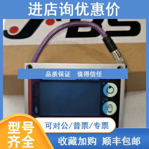 询价BST比勒ekr500 digital/commander操作显示面原装