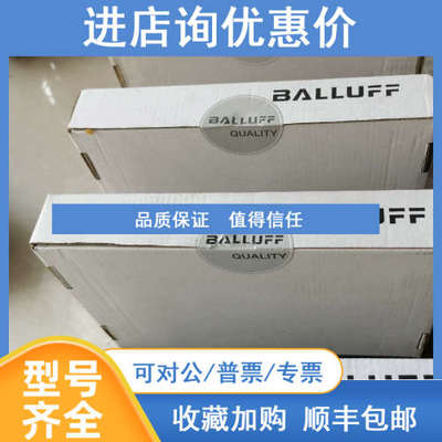 巴鲁夫模块BNI0053 BNI0052 BNI0047