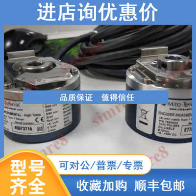 7690052Mita-Teknik米塔编码器RNCODER INCREMENTAL-High Tem