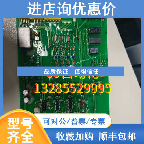 B三MAC  UST-201D/ UST-202D/ UST-204-D