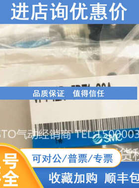 SMC电磁阀 VP742R-5DZ1-03A