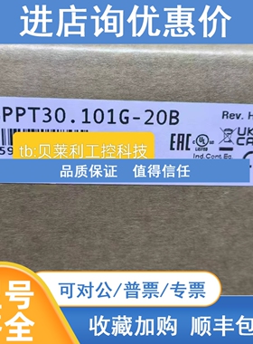 议价5AP933.156B-00   贝加莱触摸屏