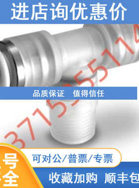 HEIDENHAIN海德汉 LC495F/50nm 420mm ID 557644-08 760932-08