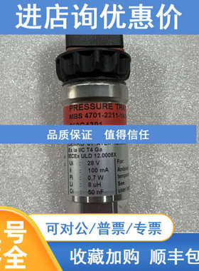 DANFOSS MBS 4701-2211-1AB08  060G4301压力传感器