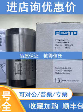 FESTO/费斯托夹管阀VZQA-C-M22C-15-GG-V2V4E-6/3412426