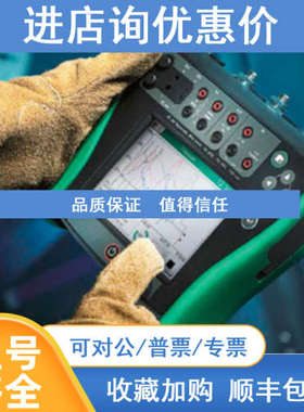 芬兰贝美克斯Beamex MC6多校验仪
