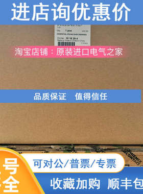 ESSENTIAL-PS/3AC/24DC/960W/EE - 1018294菲尼克斯电源