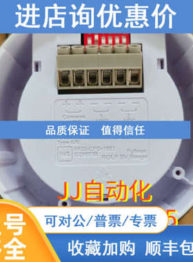 Fulleon  0832-CPD-1651  报警器