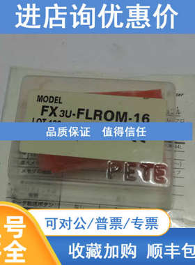 MODEL FX3U-FLROM-16