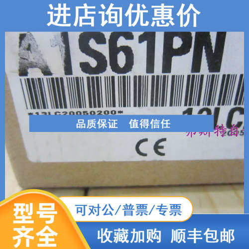 PLC模块A1S61PN A1S61PN  A1S61PN