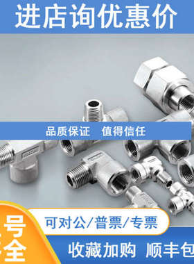 S-LOK接头SHAT-12-12T-S6UNILOK UHTA-12H12T