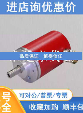 TR帝尔编码器CEV65M-02948/CEV65M-00299/CEV65M-02497
