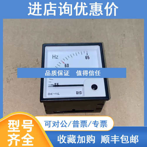 DEIF FQ96-x 340-506V