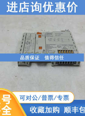D100644 METSO 控制器模块