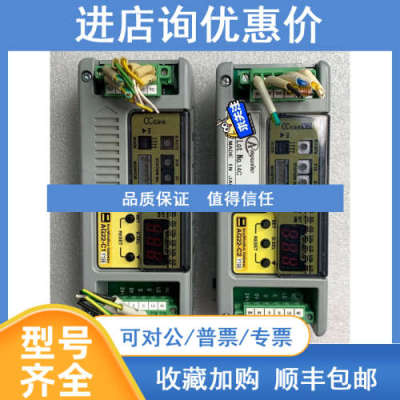 AnyWire AG22-C2   控制模块