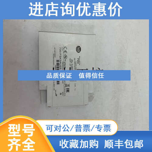 800FP-MT44PX02    A-B      集成控制器