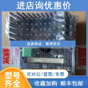 议价SEW变频器MM03D-503-00   零件号18214991