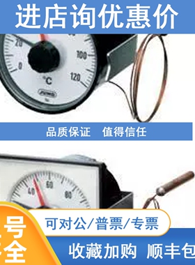 议价JUMO温度计MICROSTAT-M1 608504/2160-818-02-2000-750-8-000