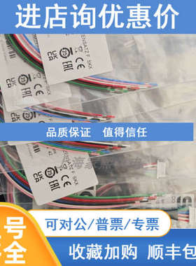 西克HIPERFACE编码器电缆DOL-0J08-G0M2XB6