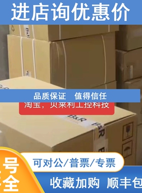 议价8WSA43.F0055VOLB-0  8I74T400055.0P-000 贝加莱