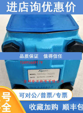 艾伯特AIbert油泵T67BBW-B12-B06-2R00-A1M1
