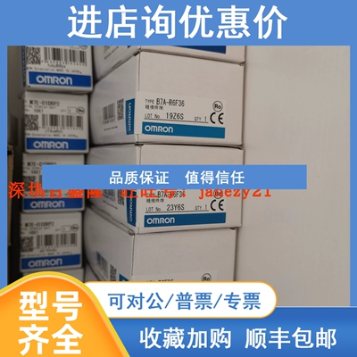 议价PLC模块B7A-R6B11 B7A-R6F31