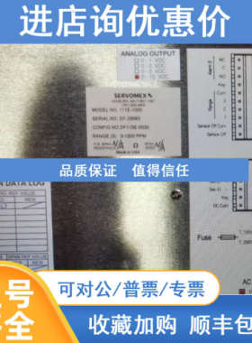 英国仕富梅SERVOMEX氧气分析仪DF-110E  111E-1000  0-1000PPM